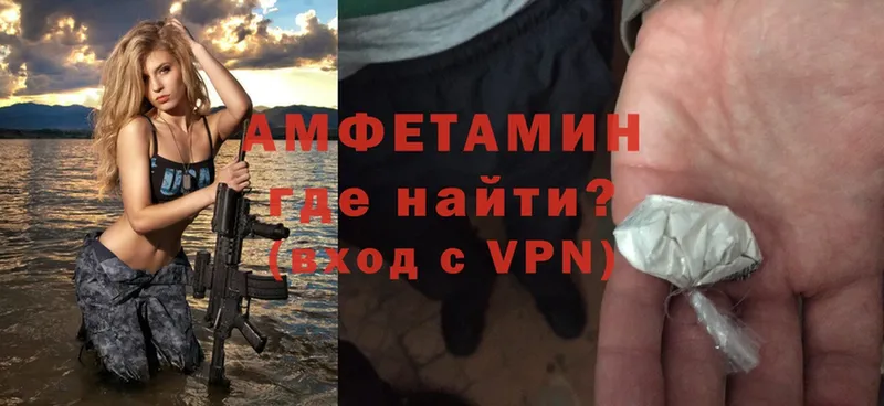 hydra зеркало  Вилючинск  АМФЕТАМИН VHQ 