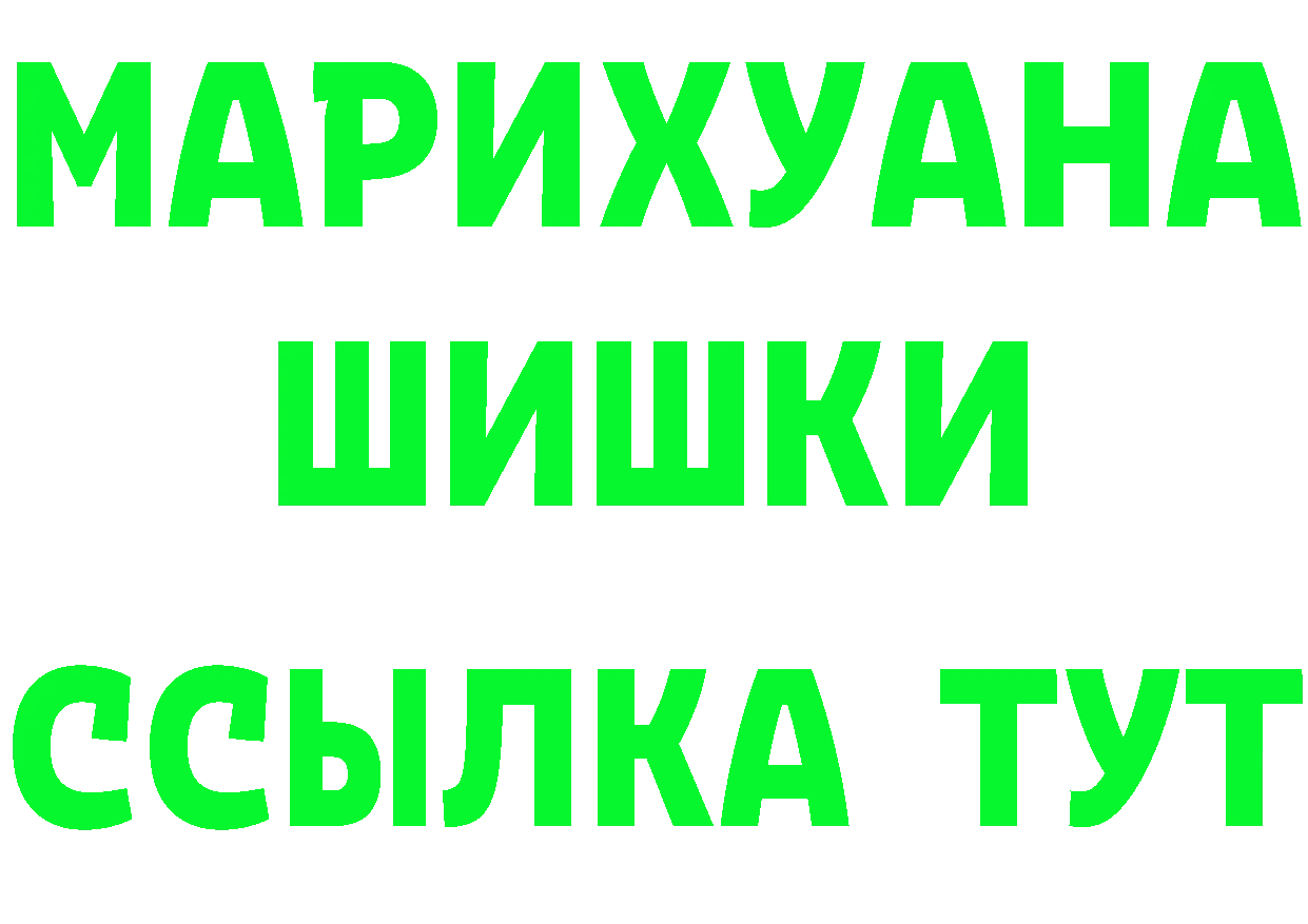 Героин Heroin ТОР это кракен Вилючинск