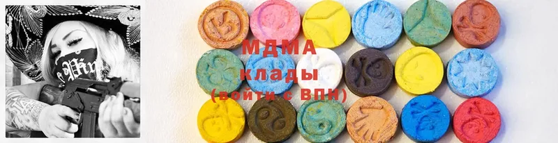 ОМГ ОМГ онион  Вилючинск  MDMA молли 